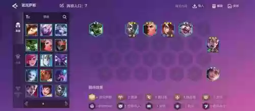 王者荣耀求生者阵容搭配，求生者技能介绍插图1