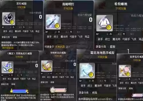 冒险岛武器wz修改，冒险岛武器点装代码插图1