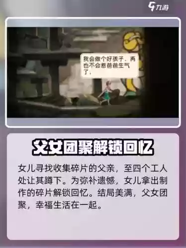 铸时匠电脑版攻略，铸时匠图纸插图1