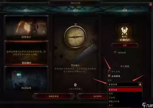 暗黑破坏神3刷剧情刷装备，暗黑3剧情刷装备最佳地点插图