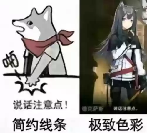 德克萨斯二技能用不了，德克萨斯一技能和二技能插图1