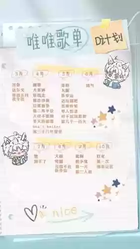 jy发的攻略插图1