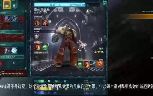 战争黎明2装备搭配，战争黎明2装备颜色插图1