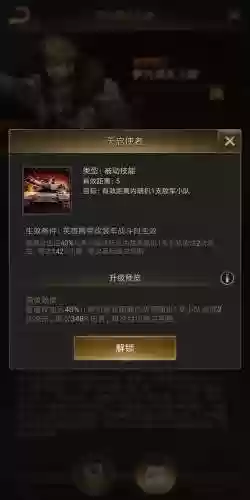 守望黎明最新搭配阵容，守望黎明搭配图插图