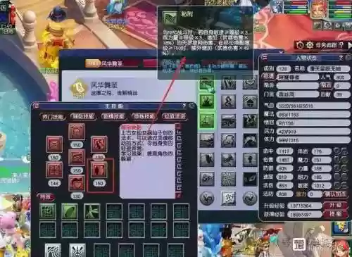 梦幻西游盘丝封的技能,梦幻西游 盘丝技能插图1 梦幻西游盘丝封的技能,梦幻西游 盘丝技能插图1