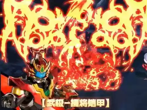 dnf武极什么装备能打团,dnf武极穿什么甲插图 dnf武极什么装备能打团,dnf武极穿什么甲插图