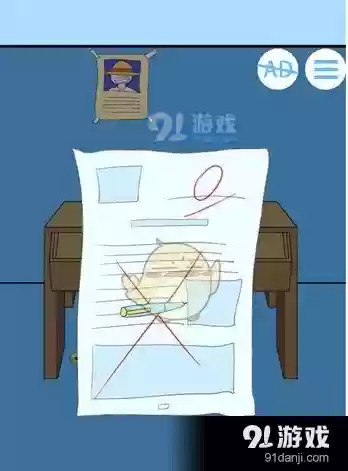 白日梦大作战第17攻略,白日梦游戏攻略白日梦大作战白日梦怎么过插图 白日梦大作战第17攻略,白日梦游戏攻略白日梦大作战白日梦怎么过插图