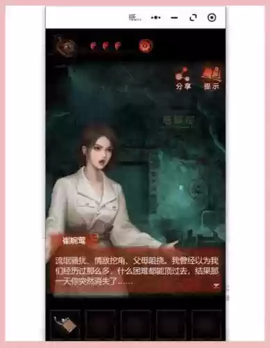 国产攻略妹子的游戏,国产攻略妹子的游戏有哪些插图 国产攻略妹子的游戏,国产攻略妹子的游戏有哪些插图