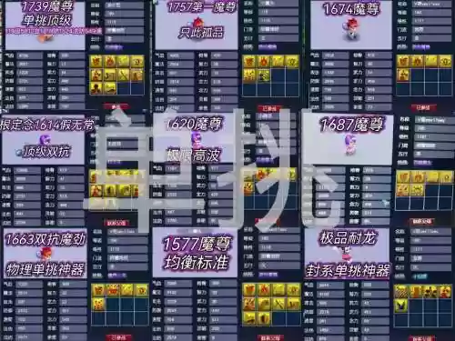 梦幻西游如何分辨宝宝好坏，梦幻西游如何分辨宝宝好坏图片插图1