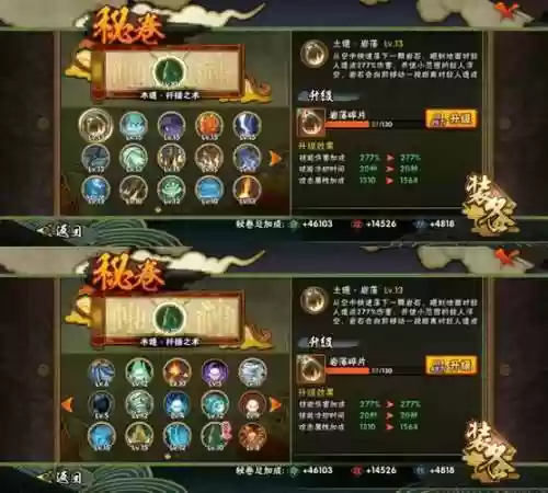 水浒乱斗神将阵容搭配，水浒乱斗极限阵容搭配插图