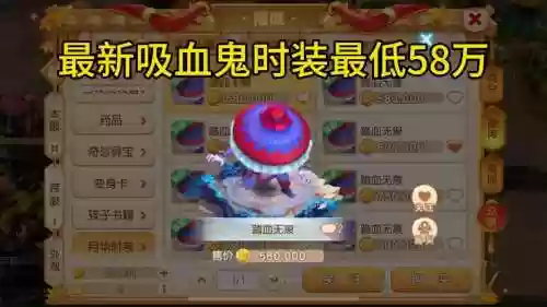 梦幻西游有吸血装备吗，梦幻西游装备带吸血插图1