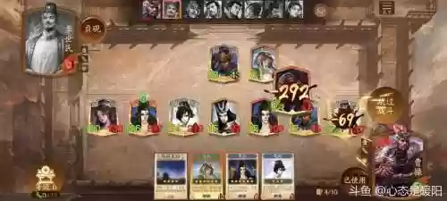 斗鱼自走棋上分阵容搭配，斗鱼自走棋主播插图1