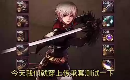 bug刷到游戏装备，装备不掉落插图1