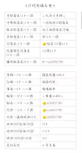 jy发的攻略插图