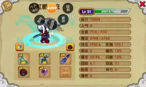 造梦西游ol琉璃技能推荐，造梦西游ol琉璃技能搭配最强插图1