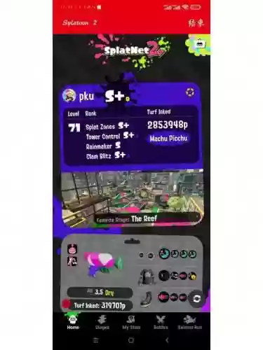 喷射战士2技能怎么换，喷射战士2 技能图标插图