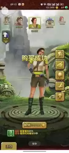 神庙逃亡2巴瑞技能，神庙逃亡2角色技能插图1