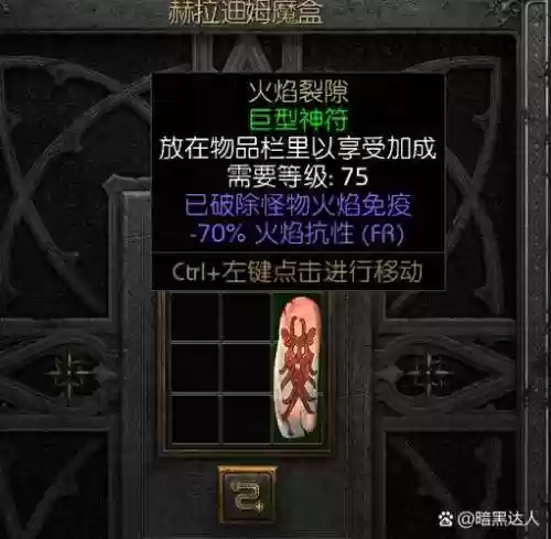 崩坏2拆解装备返还材料，崩坏2武器可拆解属性标志插图1