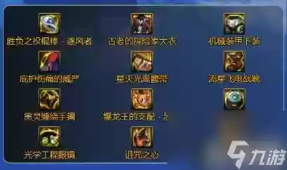 dnf逐风者武器怎么搞，dnf逐风者是什么属性插图1