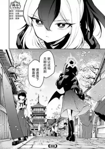 riddlord结局攻略，riddlord攻略第一章插图1