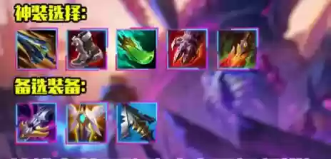 lol剑魔打野装备选择，剑魔打野出什么装备插图1