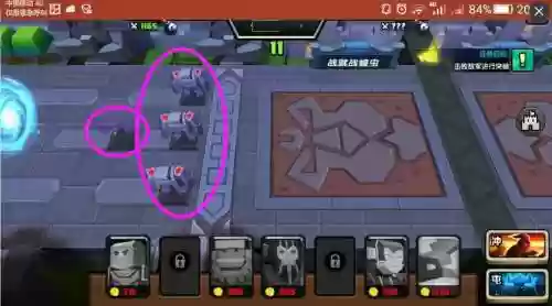 战就战关卡攻略，战就战关卡攻略第四章插图