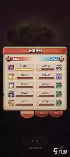 神域奇兵远征阵容搭配图，神域远征手游礼包兑换码插图