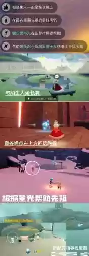 口袋妖怪复刻日常攻略，口袋妖怪复刻每日任务插图1