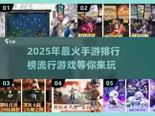 全民爱主公前期阵容搭配，全民爱主公h5最全攻略插图