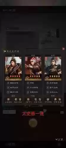 最强虎臣搭配阵容,最强虎臣弓插图 最强虎臣搭配阵容,最强虎臣弓插图