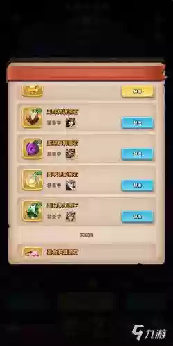 神域奇兵远征阵容搭配图，神域远征手游礼包兑换码插图1