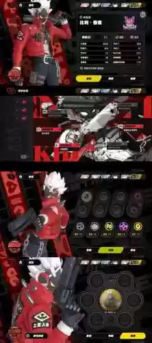 超时空特殊装备和三神器，超时空特殊装备和三神器哪个好插图1