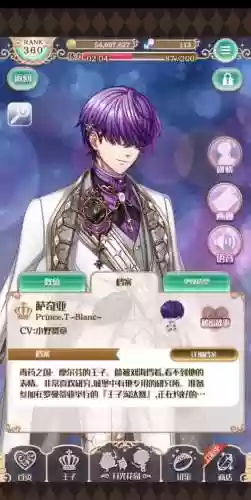 梦一百萨奇亚攻略，梦100萨拉萨闪耀着蓝光的冒险者插图