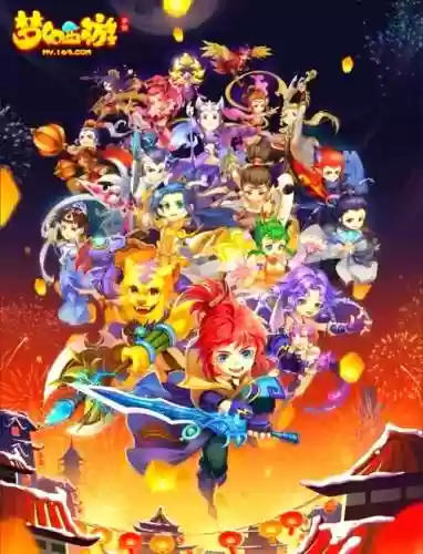 怎样玩好梦幻西游手游，怎样玩好梦幻西游手游角色插图1