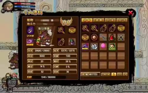 造梦西游异界王子装备掉落，造梦西游异界王子装备大全插图