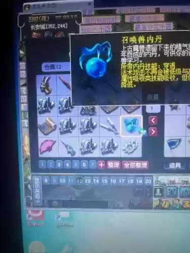 梦幻西游古玩挖技巧，梦幻西游挖古董稀世珍品插图