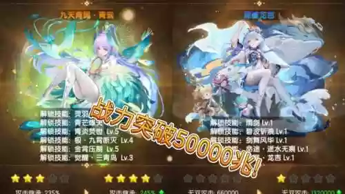 道友请留步95阵容搭配，道友请留步混搭阵容插图1