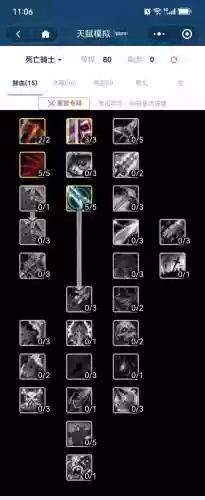 7.2冰dk不能用双手武器，冰dk为什么不能用双手武器了插图1